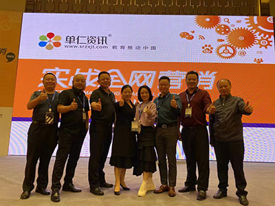 金泰輸送參加實戰(zhàn)全網(wǎng)營銷學(xué)習